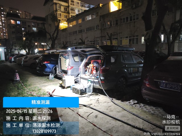 安平消防水管漏水检测维修公司电话服务